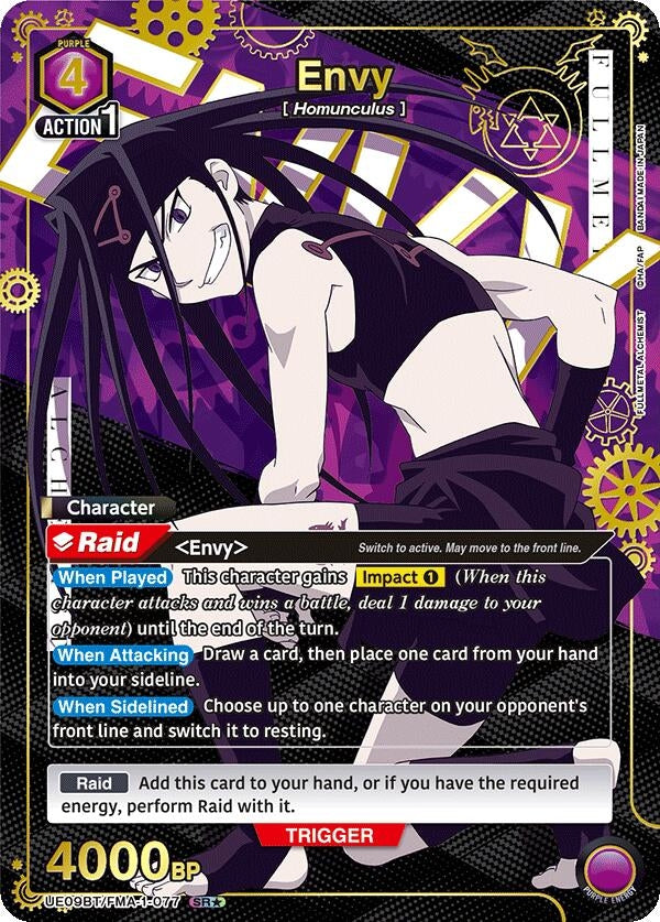 Envy (077) (SR*) (UE09BT/FMA-1-077) (UE09BT)