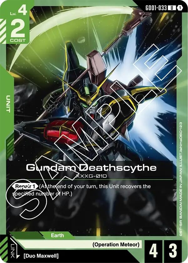 Gundam Deathscythe (GD01-033) (GD01-033) (GD01)