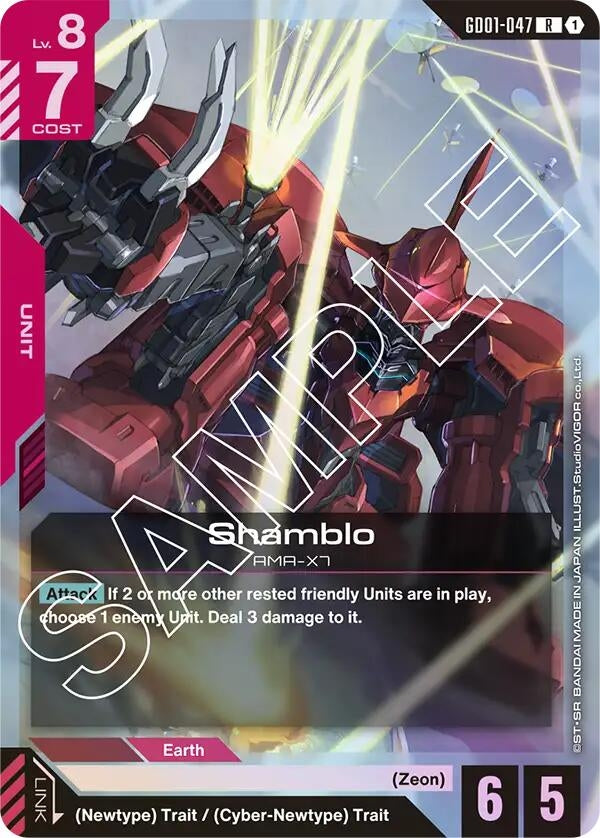 Shamblo (GD01-047) (GD01)