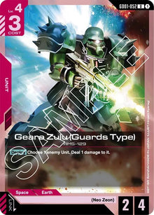 Geara Zulu (Guards Type) (GD01-052) (GD01)
