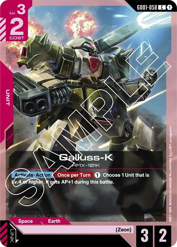 Galluss-K (GD01-058) (GD01)