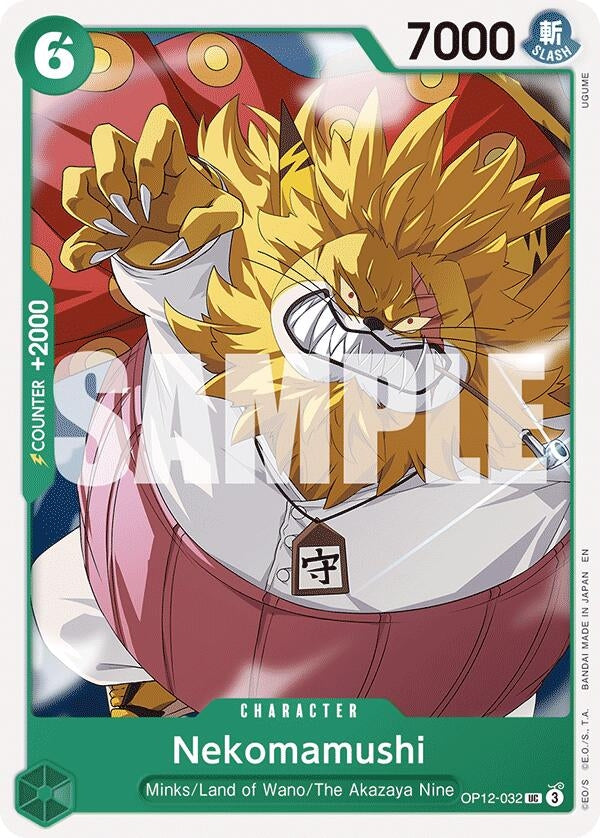 Nekomamushi (OP12-032) (OP12)