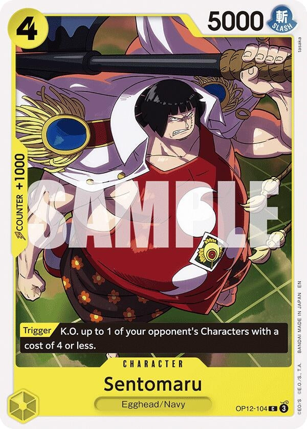 Sentomaru (OP12-104) (OP12)