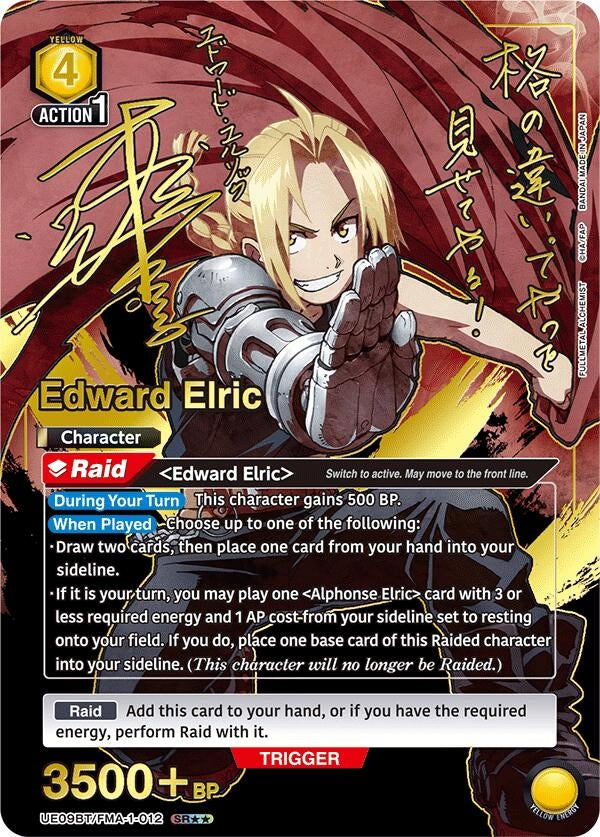 Image for Edward Elric (012) (SR**) (UE09BT/FMA-1-012) (UE09BT) - Union Arena
