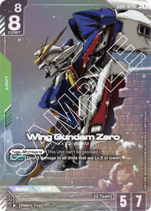 Wing Gundam Zero (LR+) (GD01-024) (GD01)