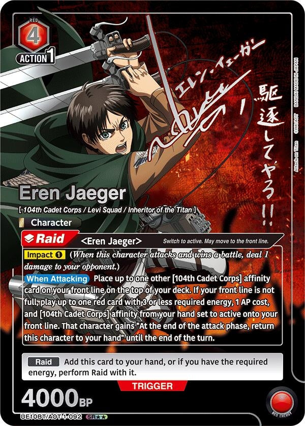 Eren Jaeger (092) (SR**) (UE10BT/AOT-1-092) (UE10BT)