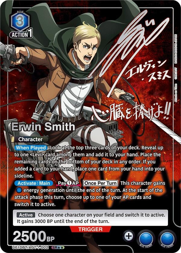 Erwin Smith (002) (SR**) (UE10BT/AOT-1-002) (UE10BT)
