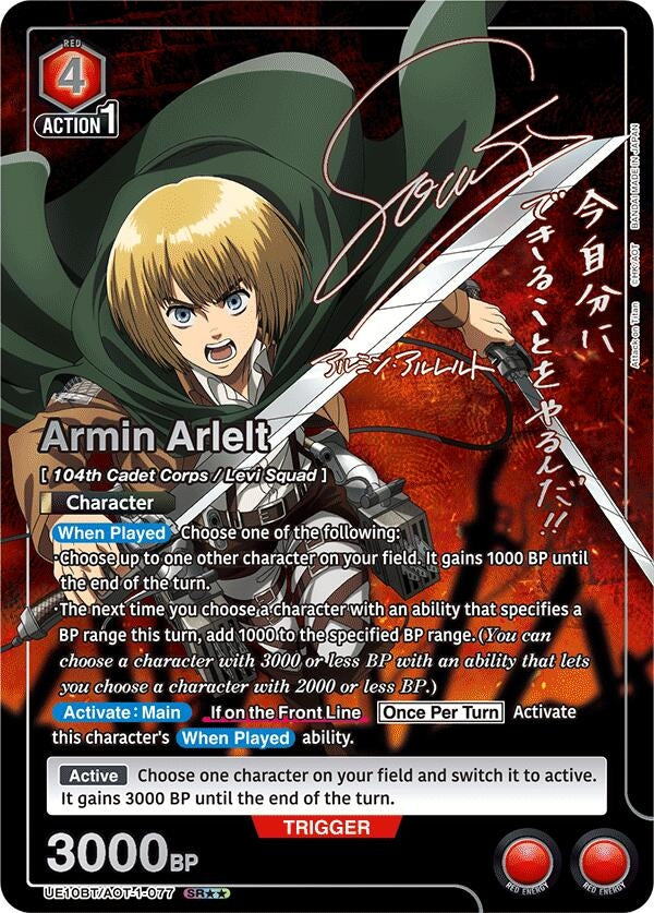 Armin Arlelt (077) (SR**) (UE10BT/AOT-1-077) (UE10BT)