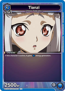 Tianzi (019) (UEX03BT/CGH-2-019) (UEX03BT)