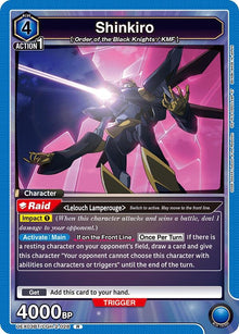 Shinkiro (UEX03BT/CGH-2-028) (UEX03BT)