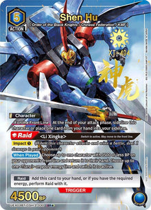 Shen Hu (SR*) (UEX03BT/CGH-2-030) (UEX03BT)
