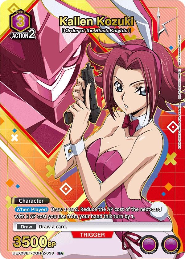 Kallen Kozuki (R*) (UEX03BT/CGH-2-038) (UEX03BT)