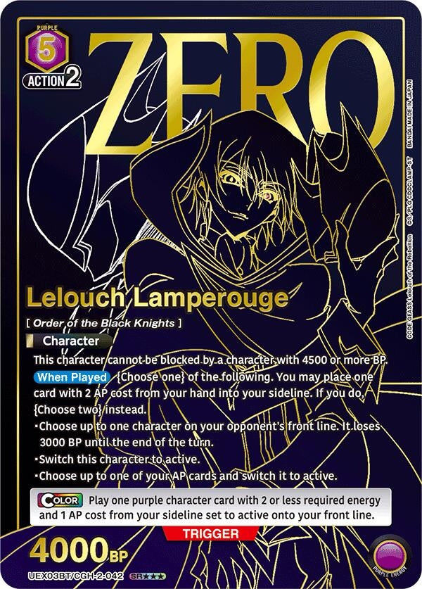 Lelouch Lamperouge (042) (SR***) (UEX03BT/CGH-2-042) (UEX03BT)