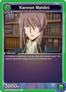 Kannon Maldini (UEX03BT/CGH-2-050) (UEX03BT)