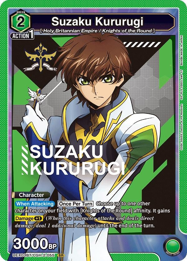 Suzaku Kururugi (UEX03BT/CGH-2-055) (UEX03BT)