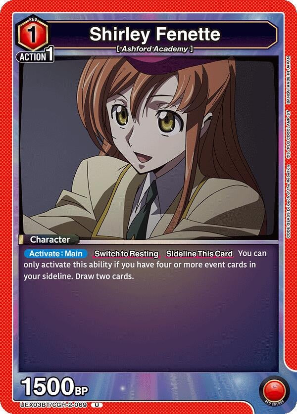 Shirley Fenette (UEX03BT/CGH-2-069) (UEX03BT)