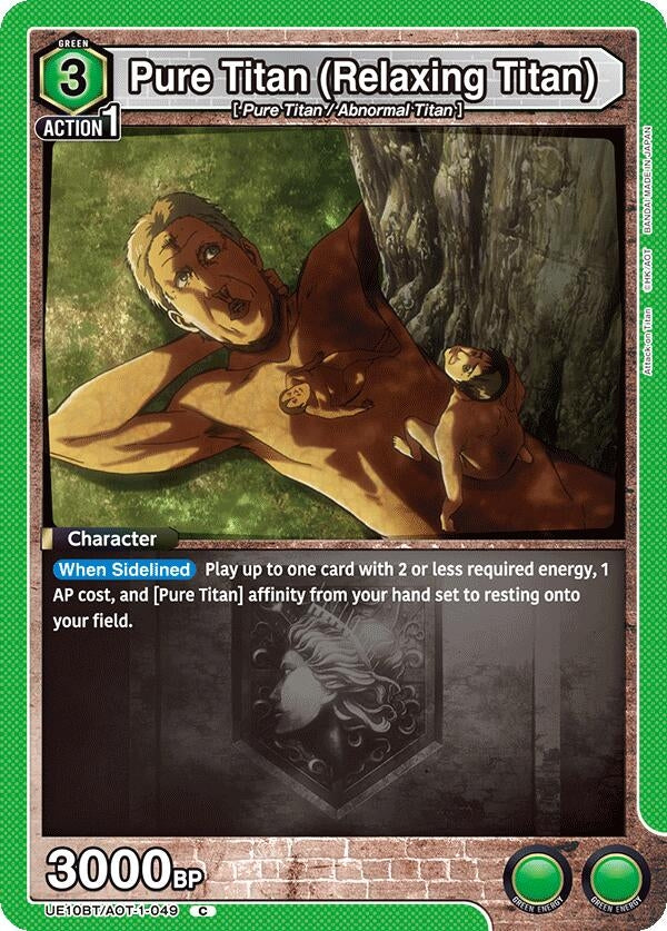 Pure Titan (Relaxing Titan) (UE10BT/AOT-1-049) (UE10BT)