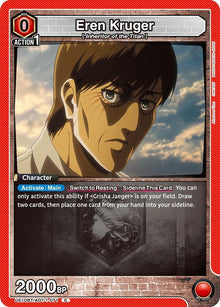 Eren Kruger (UE10BT/AOT-1-071) (UE10BT)