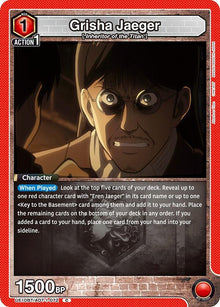 Grisha Jaeger (UE10BT/AOT-1-072) (UE10BT)