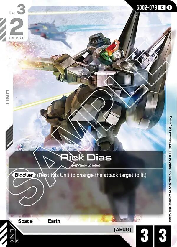 Image for Rick Dias (GD02-079) (GD02) - Gundam Card Game