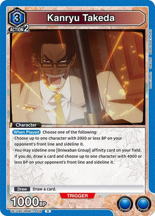 Kanryu Takeda (UE11BT/RNK-1-005) (UE11BT)