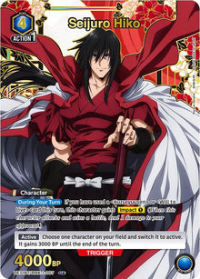 Seijuro Hiko (007) (U*) (UE11BT/RNK-1-007) (UE11BT)