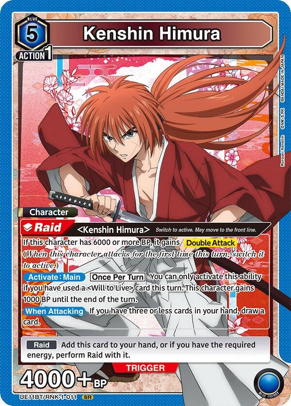 Kenshin Himura (011) (UE11BT/RNK-1-011) (UE11BT)