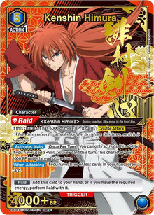 Kenshin Himura (011) (SR*) (UE11BT/RNK-1-011) (UE11BT)