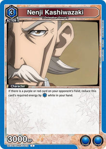 Nenji Kashiwazaki (UE11BT/RNK-1-012) (UE11BT)