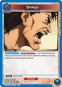 Shikijo (UE11BT/RNK-1-013) (UE11BT)