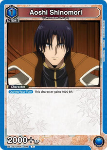 Aoshi Shinomori (015) (UE11BT/RNK-1-015) (UE11BT)
