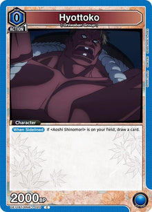 Hyottoko (UE11BT/RNK-1-020) (UE11BT)