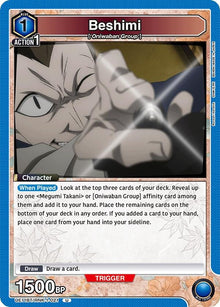 Beshimi (UE11BT/RNK-1-021) (UE11BT)