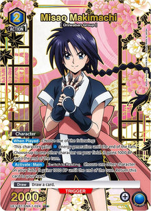 Misao Makimachi (024) (R*) (UE11BT/RNK-1-024) (UE11BT)