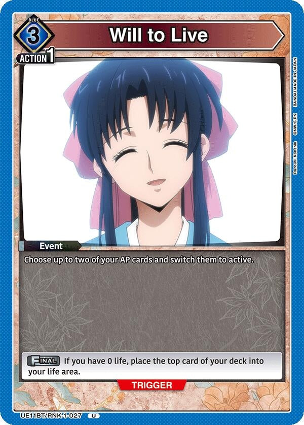 Will to Live (UE11BT/RNK-1-027) (UE11BT)