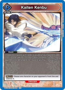 Kaiten Kenbu (UE11BT/RNK-1-028) (UE11BT)