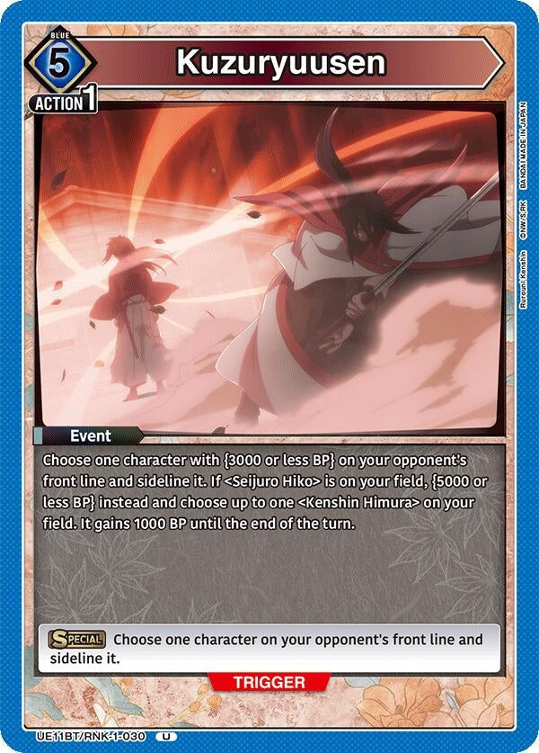 Kuzuryuusen (UE11BT/RNK-1-030) (UE11BT)