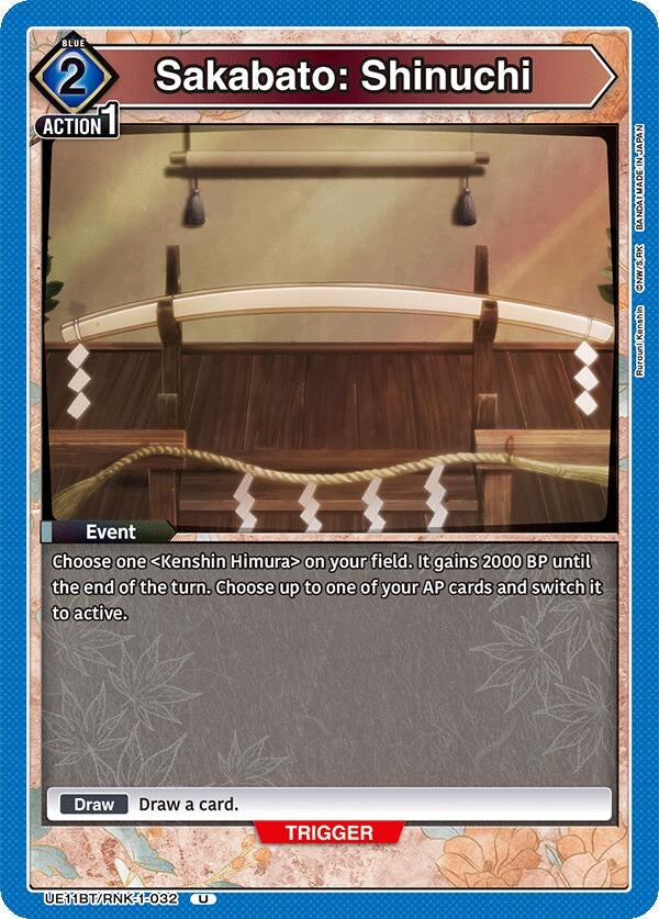 Sakabato: Shinuchi (UE11BT/RNK-1-032) (UE11BT)