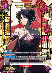 Yumi Komagata (R*) (UE11BT/RNK-1-034) (UE11BT)