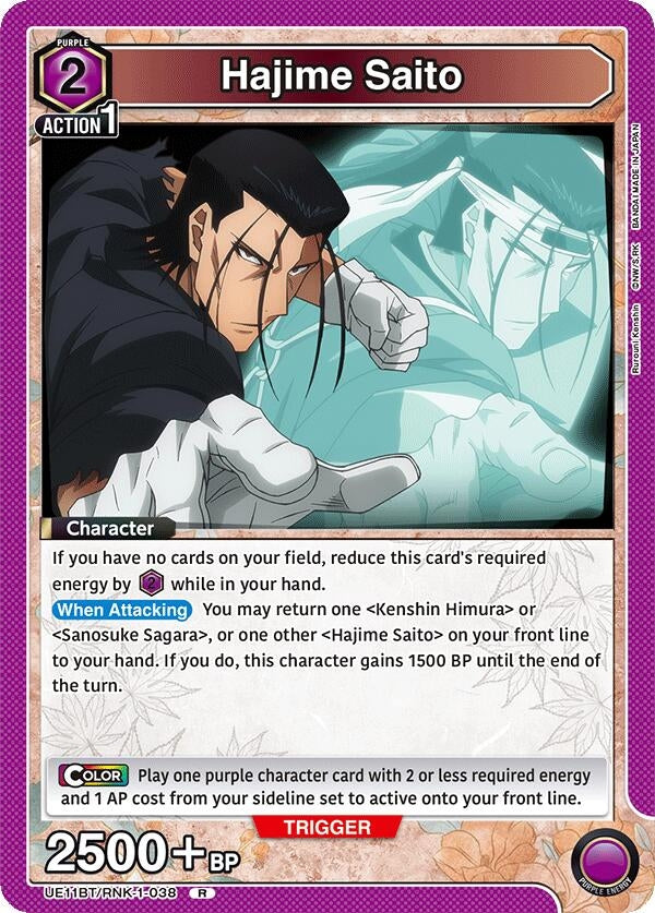 Hajime Saito (038) (UE11BT/RNK-1-038) (UE11BT)