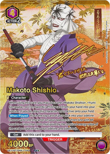 Makoto Shishio (044) (SR**) (UE11BT/RNK-1-044) (UE11BT)