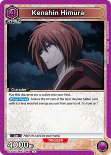 Kenshin Himura (048) (UE11BT/RNK-1-048) (UE11BT)