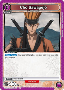 Cho Sawagejo (053) (UE11BT/RNK-1-053) (UE11BT)