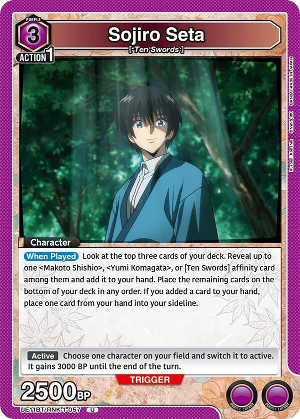 Sojiro Seta (057) (UE11BT/RNK-1-057) (UE11BT)