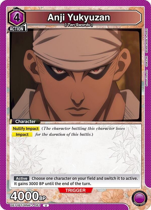 Anji Yukyuzan (UE11BT/RNK-1-061) (UE11BT)