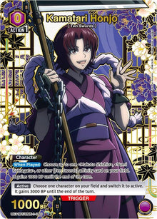 Kamatari Honjo (C*) (UE11BT/RNK-1-060) (UE11BT)