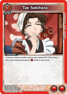 Tae Sekihara (UE11BT/RNK-1-079) (UE11BT)