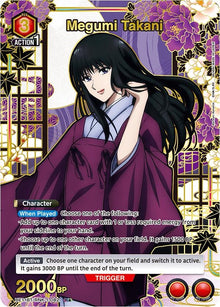 Megumi Takani (082) (R*) (UE11BT/RNK-1-082) (UE11BT)