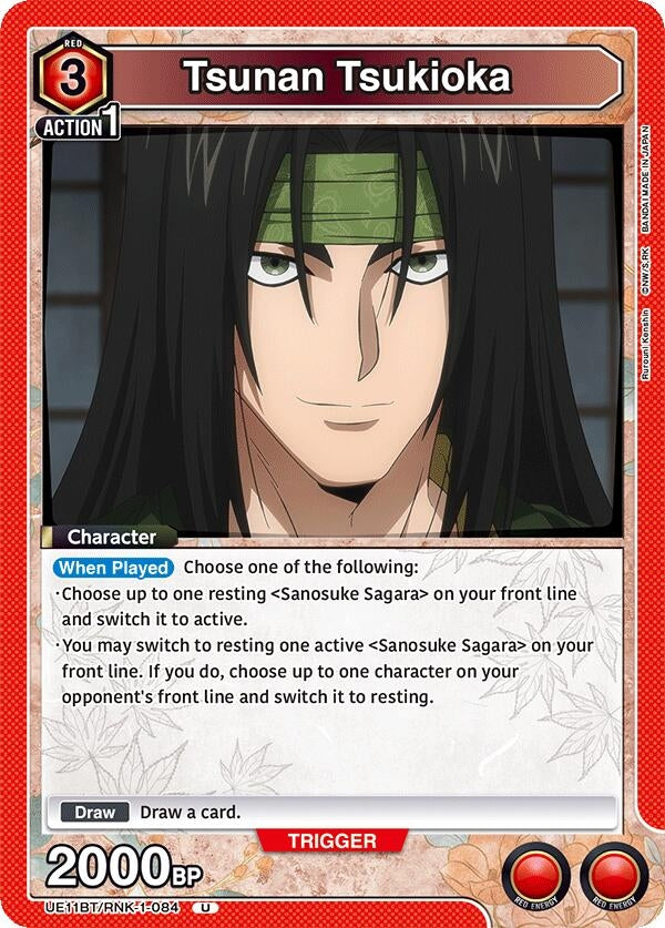 Tsunan Tsukioka (UE11BT/RNK-1-084) (UE11BT)