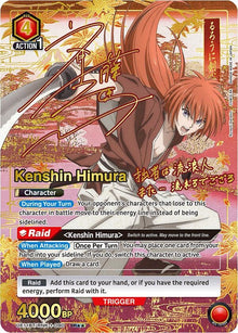 Kenshin Himura (090) (SR**) (UE11BT/RNK-1-090) (UE11BT)